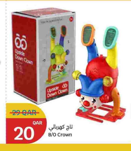 available at سيتي هايبرماركت in قطر - الشمال