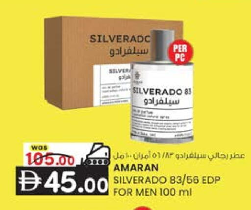 available at صفا هايبر in الإمارات العربية المتحدة , الامارات - ٱلْعَيْن‎