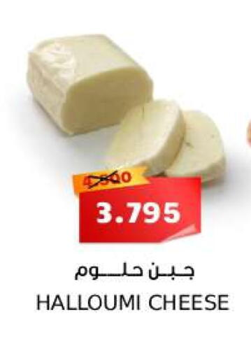 available at سما مارت in البحرين