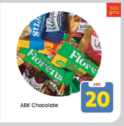 available at Mark & Save in UAE - Sharjah / Ajman