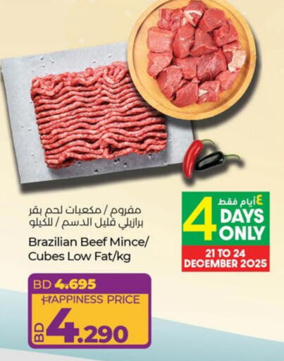 available at لولو هايبر ماركت in البحرين