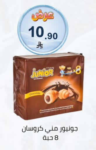 available at فوق الوصف in مملكة العربية السعودية, السعودية, سعودية - الرياض