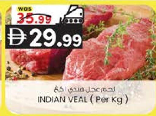 available at صفا هايبر in الإمارات العربية المتحدة , الامارات - ٱلْعَيْن‎