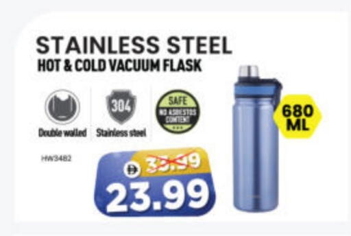 available at Al Madina Hypermarket in UAE - Abu Dhabi