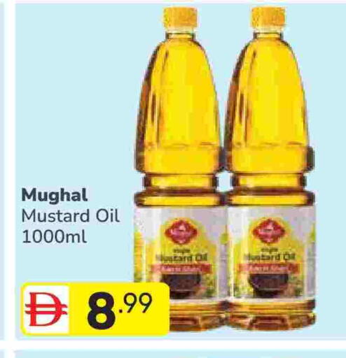 available at دريم نايت هايبرماركت in الإمارات العربية المتحدة , الامارات - دبي