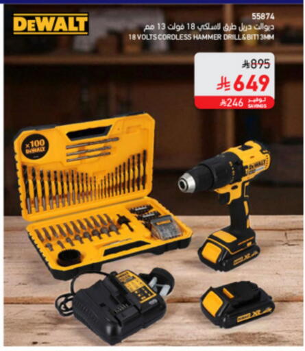 available at SACO in KSA, Saudi Arabia, Saudi - Jazan