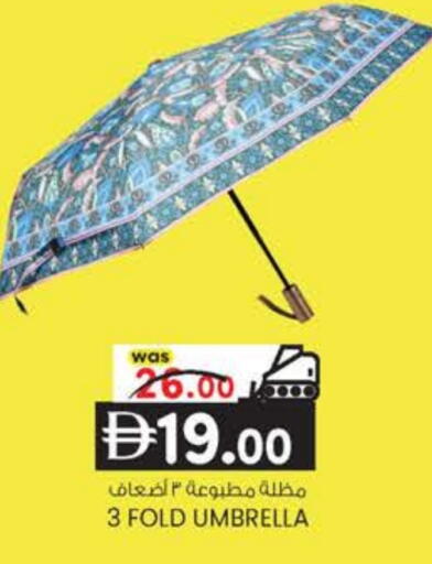 available at K M Trading  in UAE - Abu Dhabi