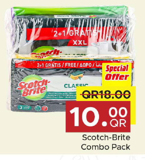 available at مركز التموين العائلي in قطر - الريان