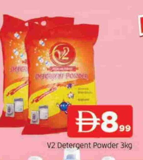 available at AL MADINA in UAE - Sharjah / Ajman