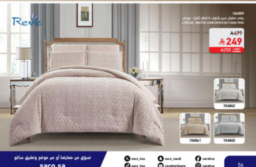 available at SACO in KSA, Saudi Arabia, Saudi - Al Khobar