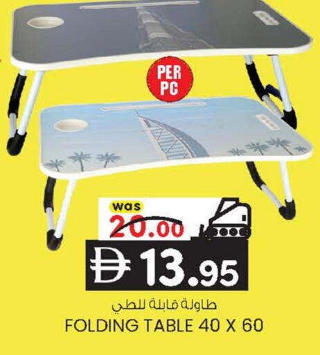 available at ك. الم. للتجارة in الإمارات العربية المتحدة , الامارات - أبو ظبي