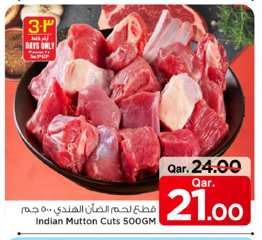 available at مارك & سيف in قطر - أم صلال