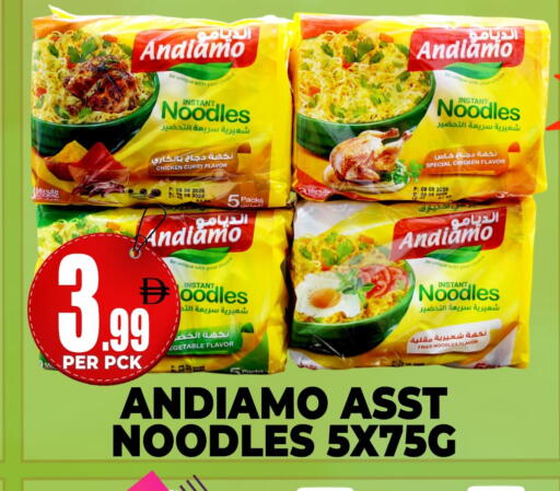 available at مركز الخصومات سنترو in الإمارات العربية المتحدة , الامارات - دبي