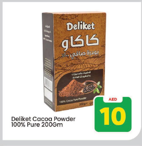 available at Mark & Save in UAE - Sharjah / Ajman