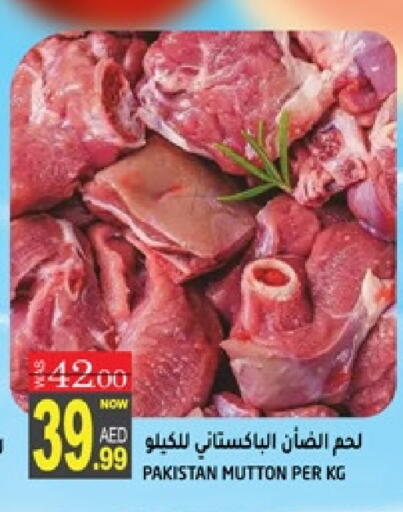available at Hashim Hypermarket in UAE - Sharjah / Ajman