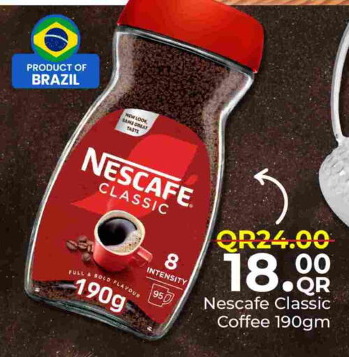 available at مركز التموين العائلي in قطر - الريان