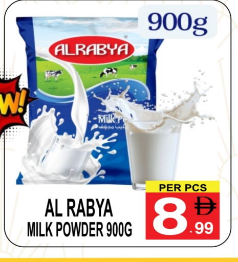 available at مركز الجمعة in الإمارات العربية المتحدة , الامارات - الشارقة / عجمان