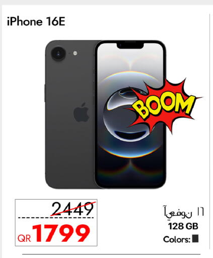 available at iCONNECT  in Qatar - Al-Shahaniya