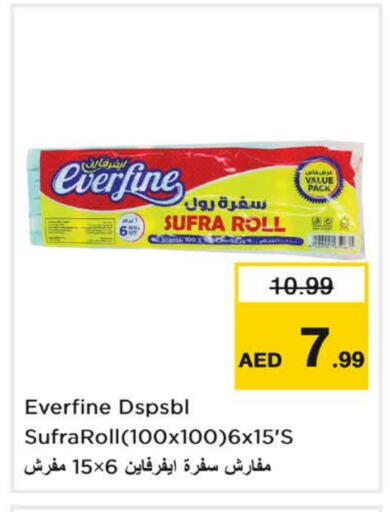 available at Nesto Hypermarket in UAE - Dubai