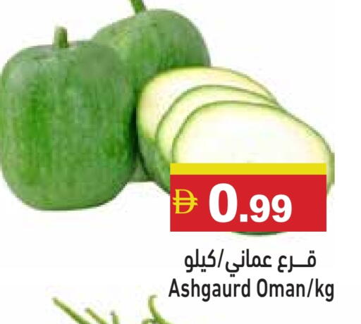 from Oman available at Aswaq Ramez in UAE - Sharjah / Ajman