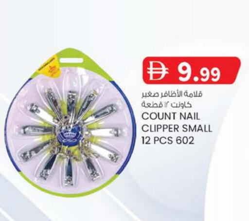 available at ك. الم. للتجارة in الإمارات العربية المتحدة , الامارات - الشارقة / عجمان