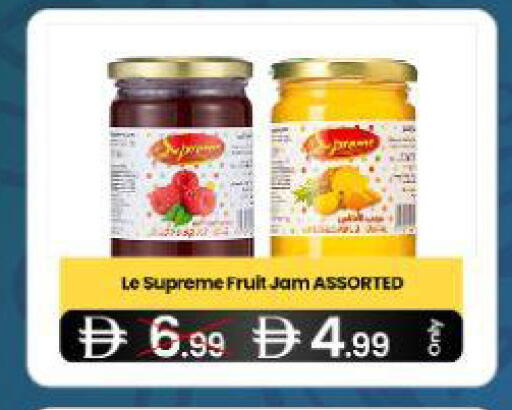 available at  ELITE BASKET SUPERMARKET L.L.C. SP in UAE - Sharjah / Ajman