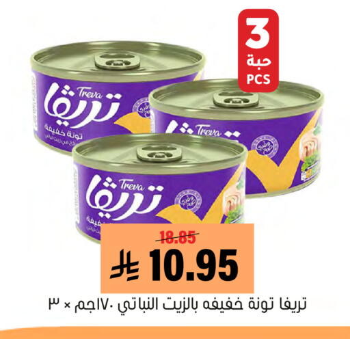available at Al Amer Market in KSA, Saudi Arabia, Saudi - Al Hasa