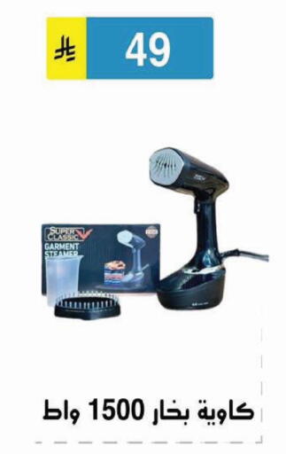 available at الحسين توب أب in مملكة العربية السعودية, السعودية, سعودية - الرياض