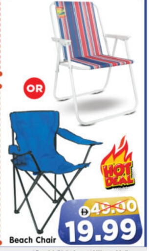 available at هايبر ماركت المدينة in الإمارات العربية المتحدة , الامارات - أبو ظبي