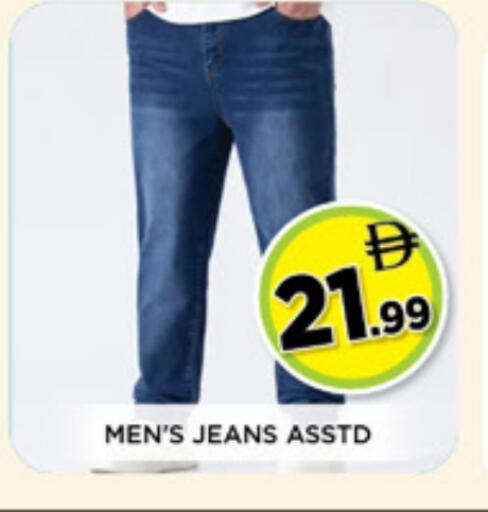 available at Ainas Al madina hypermarket in UAE - Sharjah / Ajman