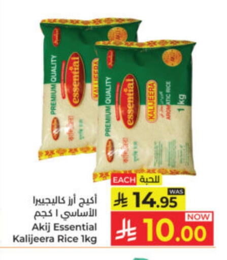 available at Kabayan Hypermarket in KSA, Saudi Arabia, Saudi - Yanbu