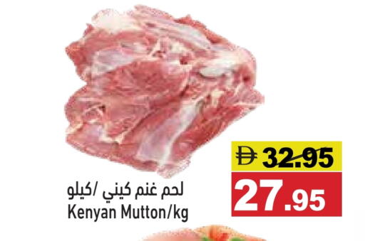 available at Aswaq Ramez in UAE - Ras al Khaimah