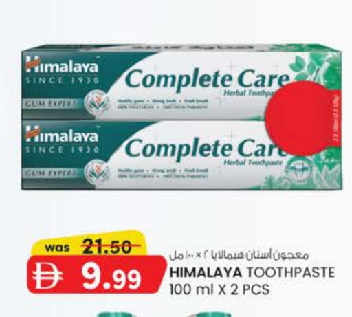 available at Al Safa in UAE - Al Ain