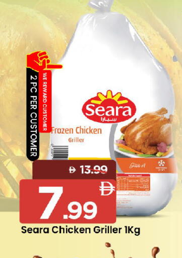 available at Mark & Save in UAE - Sharjah / Ajman