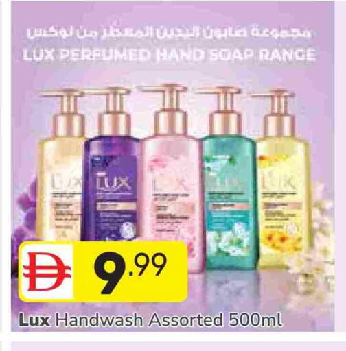 available at دريم نايت هايبرماركت in الإمارات العربية المتحدة , الامارات - دبي