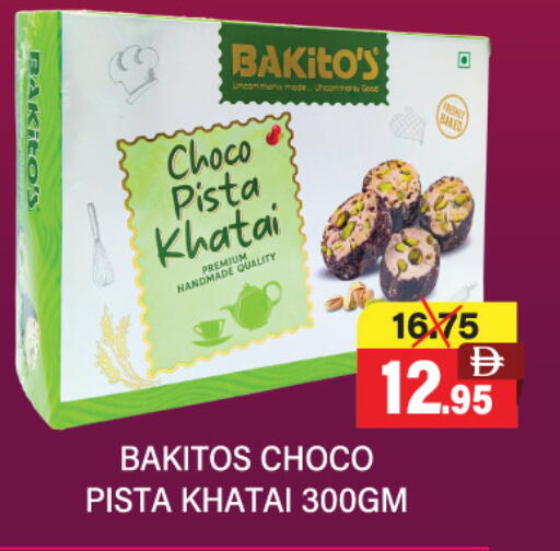 available at Adil Supermarket in UAE - Sharjah / Ajman