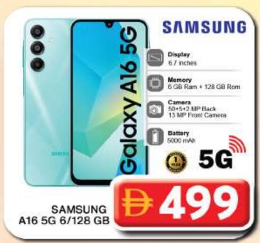 available at Grand Hyper Market in UAE - Dubai