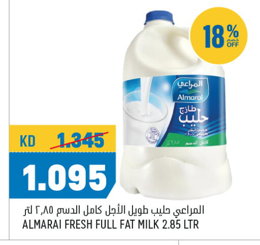 available at Oncost in Kuwait - Kuwait City