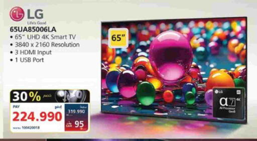 available at eXtra in Bahrain