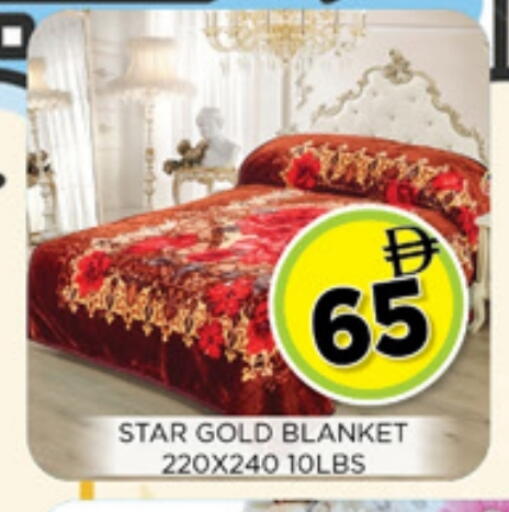 available at اينس المدينة هايبرماركت in الإمارات العربية المتحدة , الامارات - الشارقة / عجمان