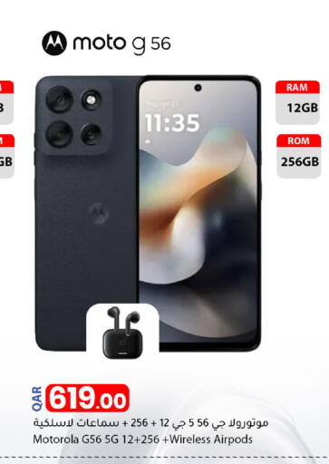 available at دانا ماركت in قطر - الخور