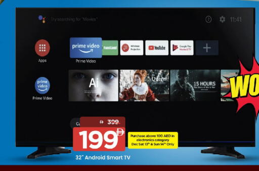 available at Mark & Save in UAE - Sharjah / Ajman