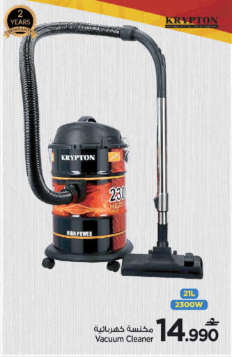 available at Sultan Center  in Oman - Muscat