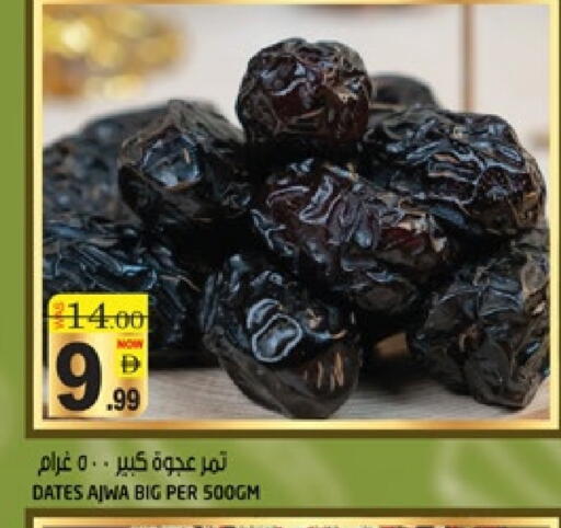 available at Hashim Hypermarket in UAE - Sharjah / Ajman