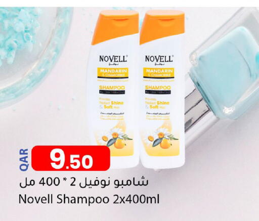 Mandarin available at دانا ماركت in قطر - الريان