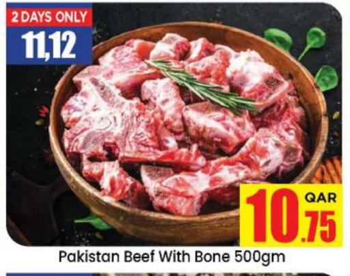 available at Doha Daymart in Qatar - Doha