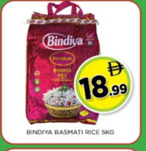 available at Ainas Al madina hypermarket in UAE - Sharjah / Ajman