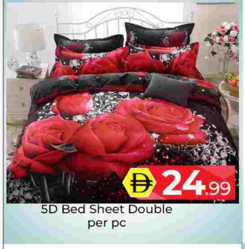 available at Mubarak Hypermarket Sharjah in UAE - Sharjah / Ajman