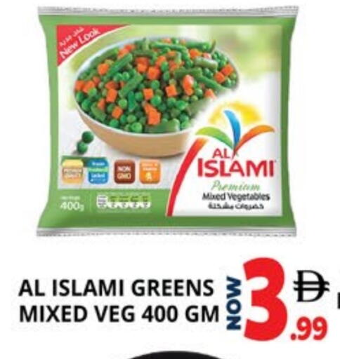 available at EXPRESS AL MADEENA HYPERMARKET LLC in UAE - Abu Dhabi