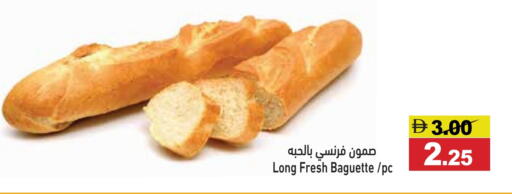 available at أسواق رامز in الإمارات العربية المتحدة , الامارات - أبو ظبي